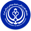 سرویس ایمیل دانشگاه علوم پزشکی شیراز